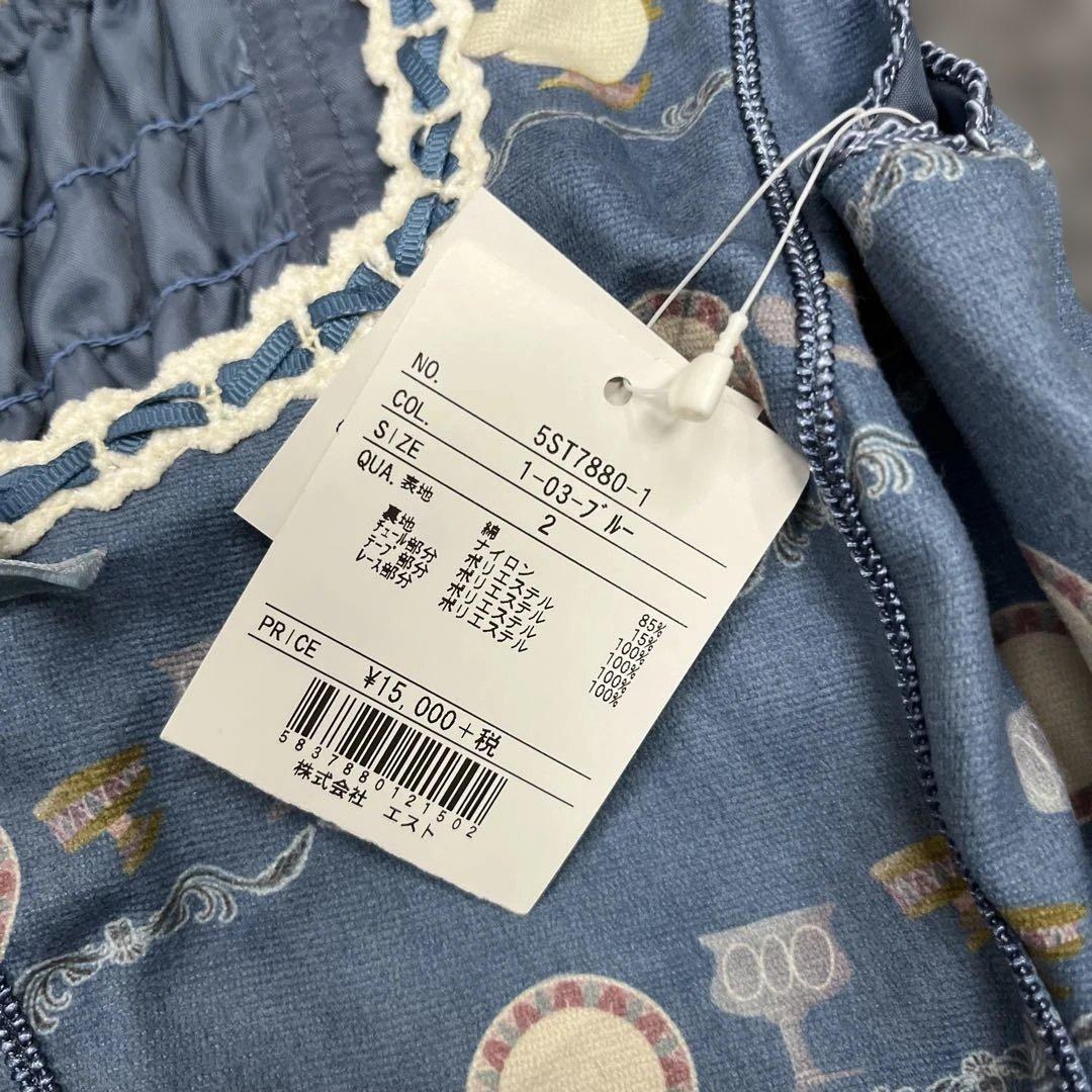 d*2様 新品　美女と野獣 ノースリーブワンピース ジャンパースカート