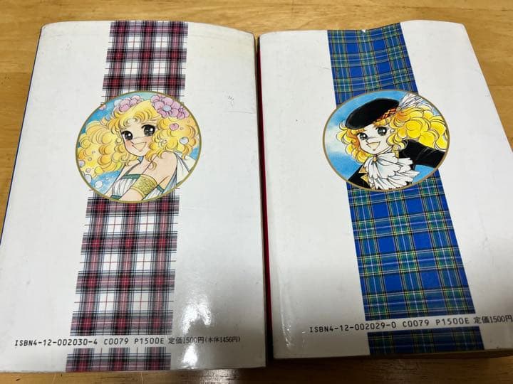 匿名配送　全初版　キャンディ・キャンディ　いがらしゆみこ　愛蔵版　全巻セット2冊