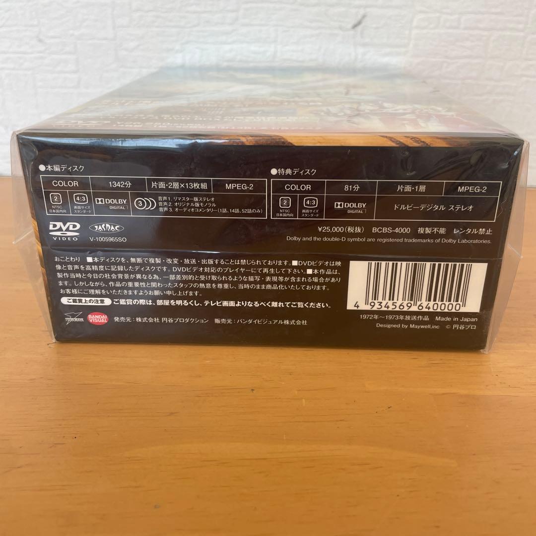 【未開封】ウルトラマンA DVD BOX 6枚組