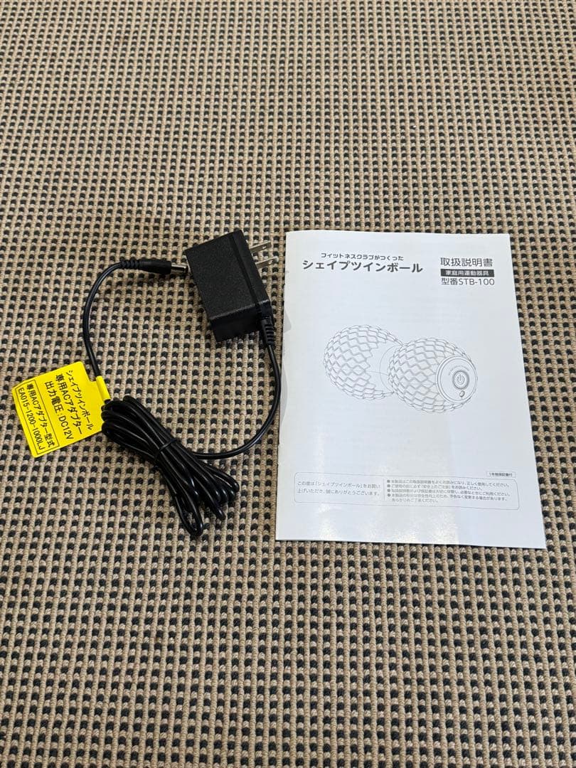 フィットネスクラブがつくったシェイプツインボール STB-100