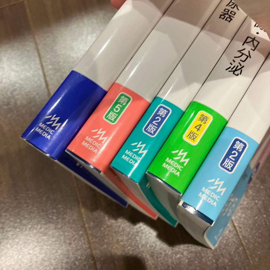 病気がみえるシリーズ まとめ売り