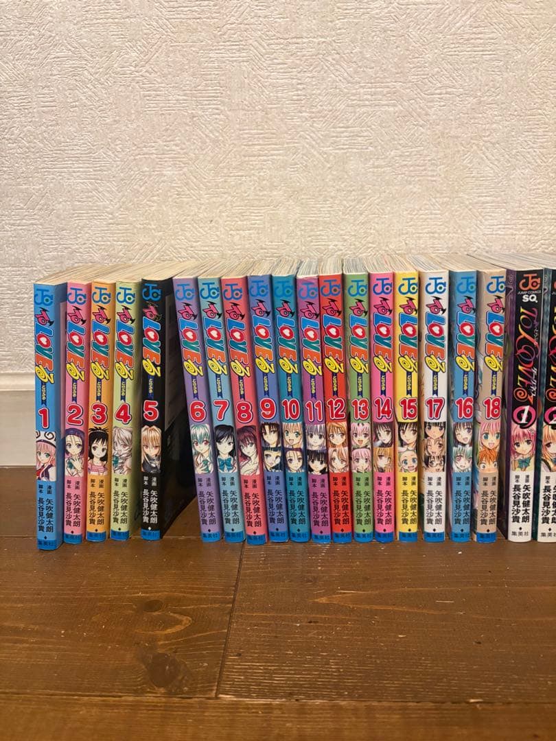 ToLOVEるダークネス 漫画全巻