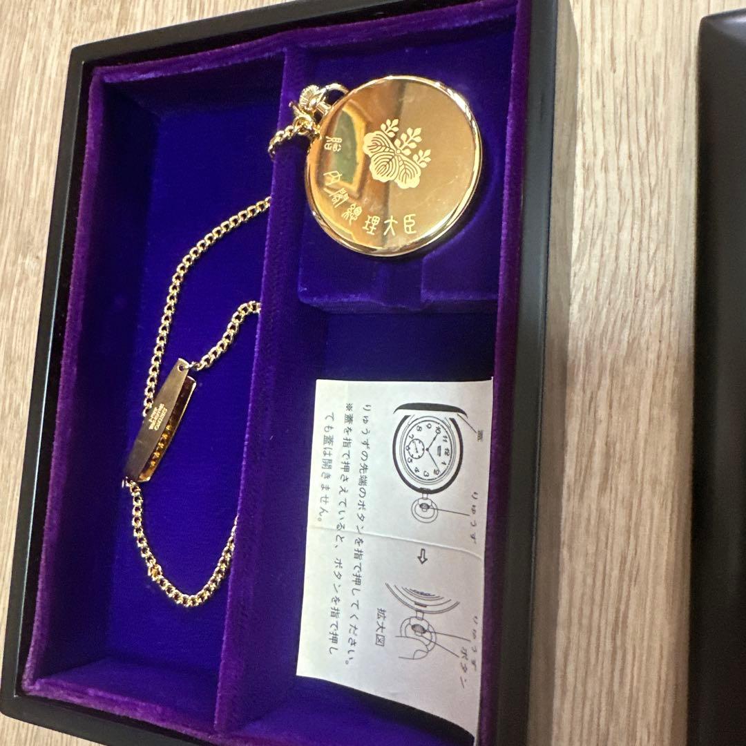 SEIKO 懐中時計 金色 未使用