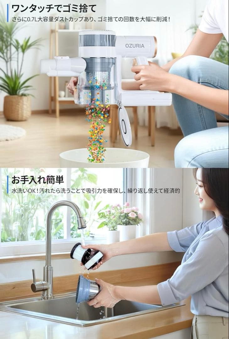 ポトス！OZURIA コードレス掃除機　65000PA LEDタッチパネル