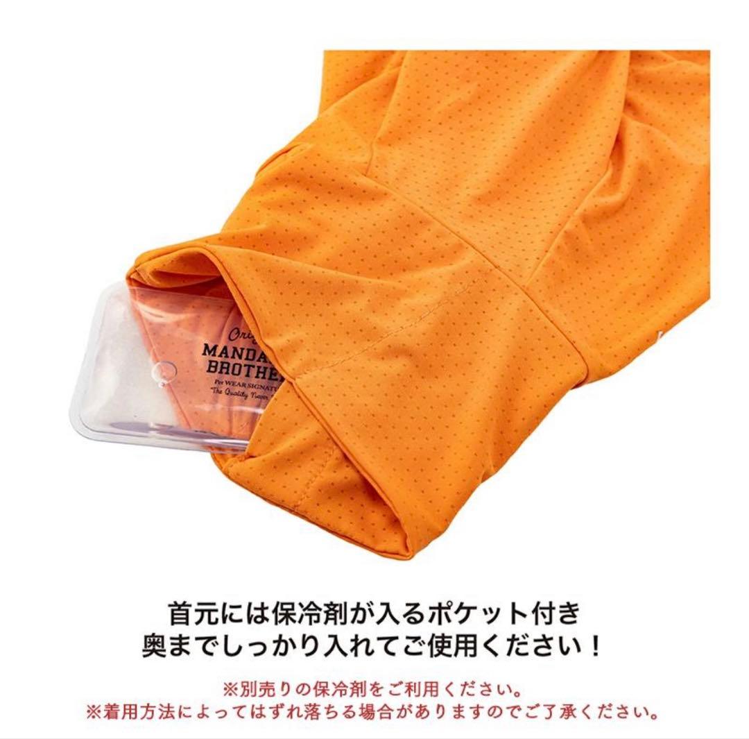 【美品】Mandarine Brothers 夏用スキンタイトスーツ MD4枚