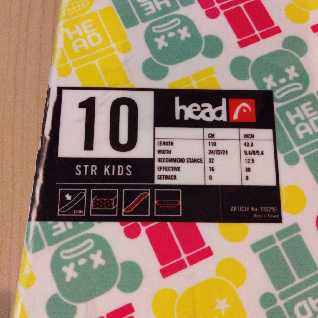 HEAD STR KIDS 110cm スノーボード