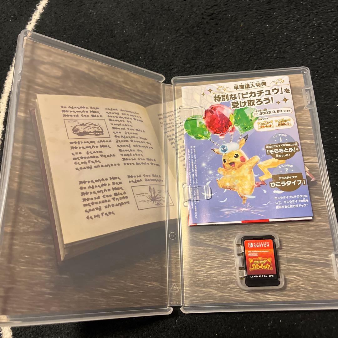 【Switch】 ポケットモンスター ソフト まとめ売り