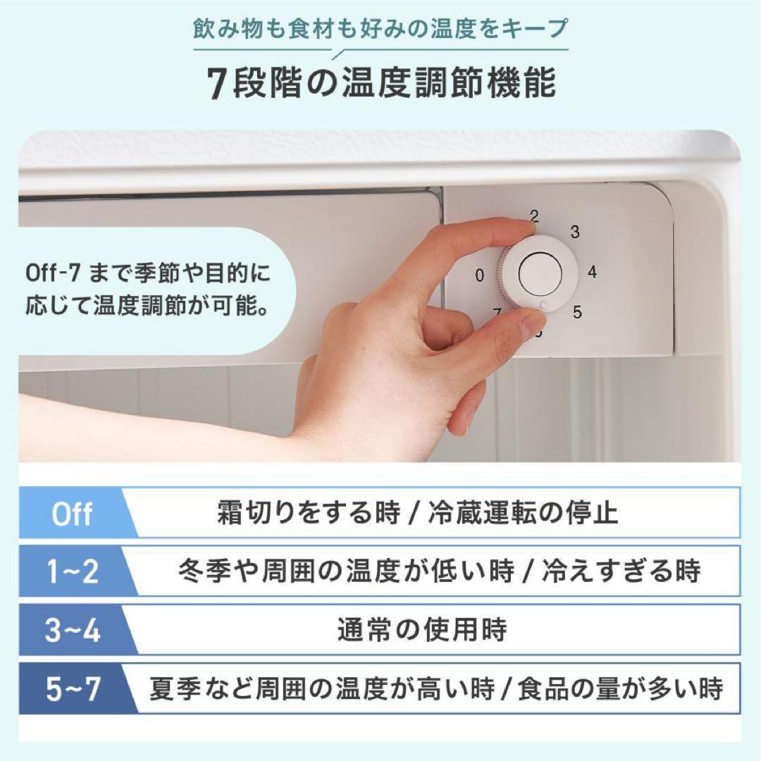 冷蔵庫　50L　一人暮らし　小型　左開き 1ドア 小さい ホワイト ミニ冷蔵庫