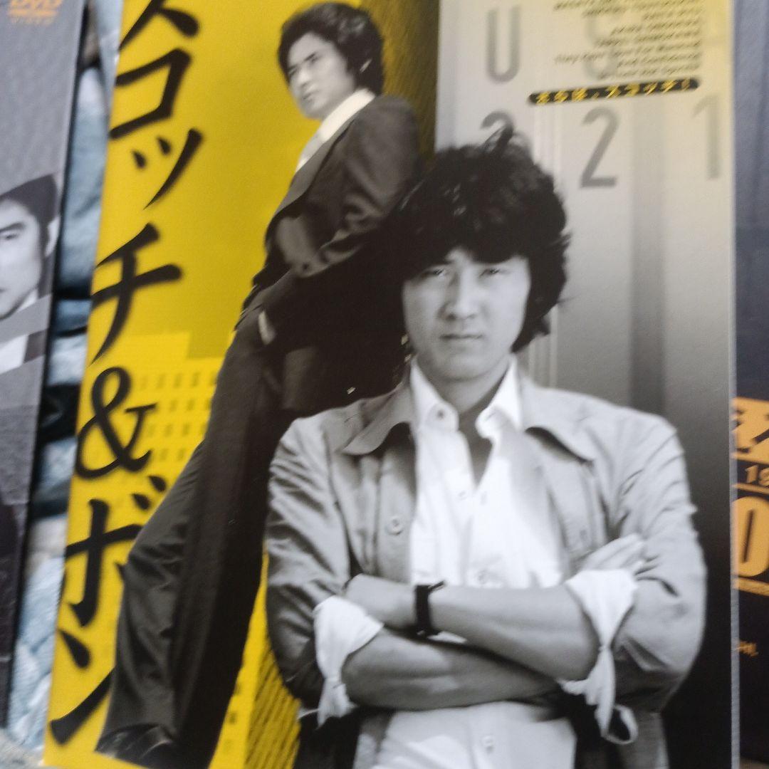 ジャンク品太陽にほえろ! スコッチ&ボン編Ⅱ DVD-BOX