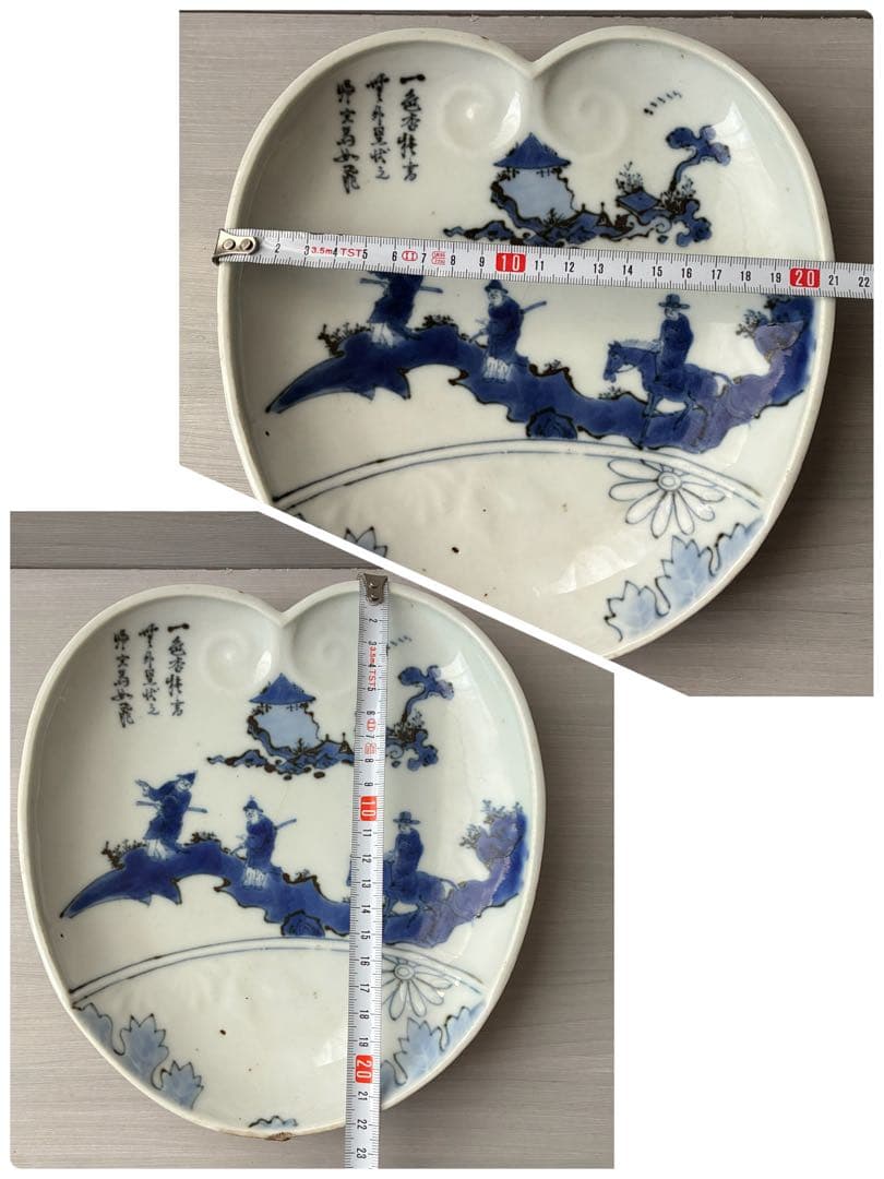 染付 桃形皿 人物漢詩文 青花 人物山水図 飾り皿　骨董　大明嘉靖年製