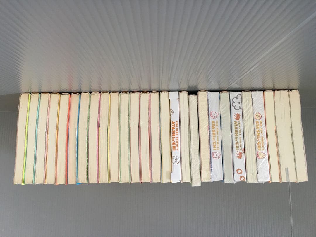 あたしンち　全巻　1-21巻　限定版 けらえいこ