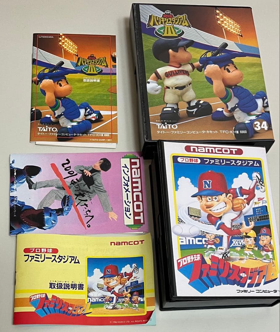 【当時物】任天堂 レトロゲーム まとめ売り（ディスクシステム・カセット空箱）