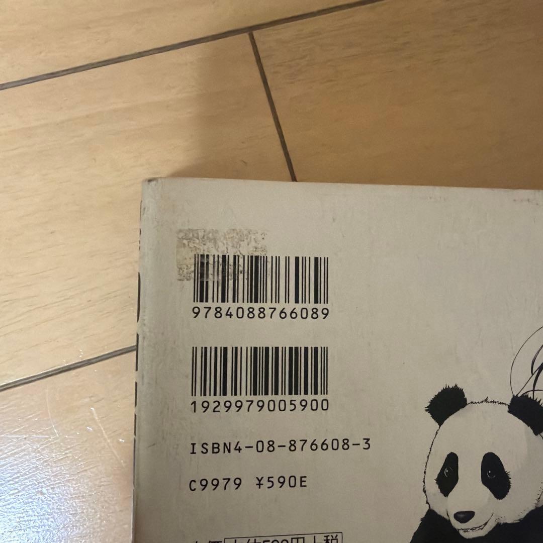GANTZ全巻セット 初版多数