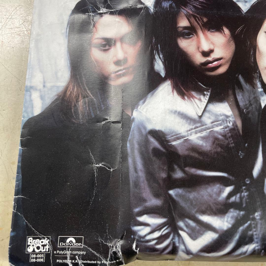 D-SHADE / BELIEVE、PR袋、 サンプルCDシングル 2枚未使用！