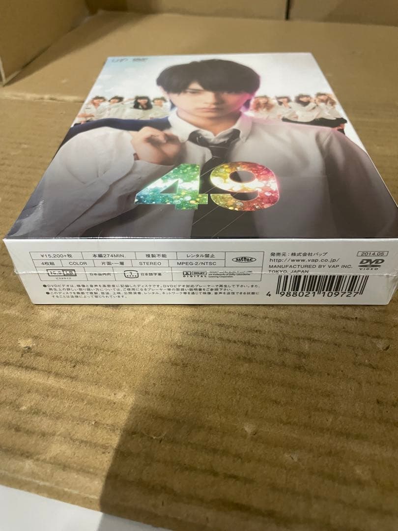 49 DVD-BOX 通常版