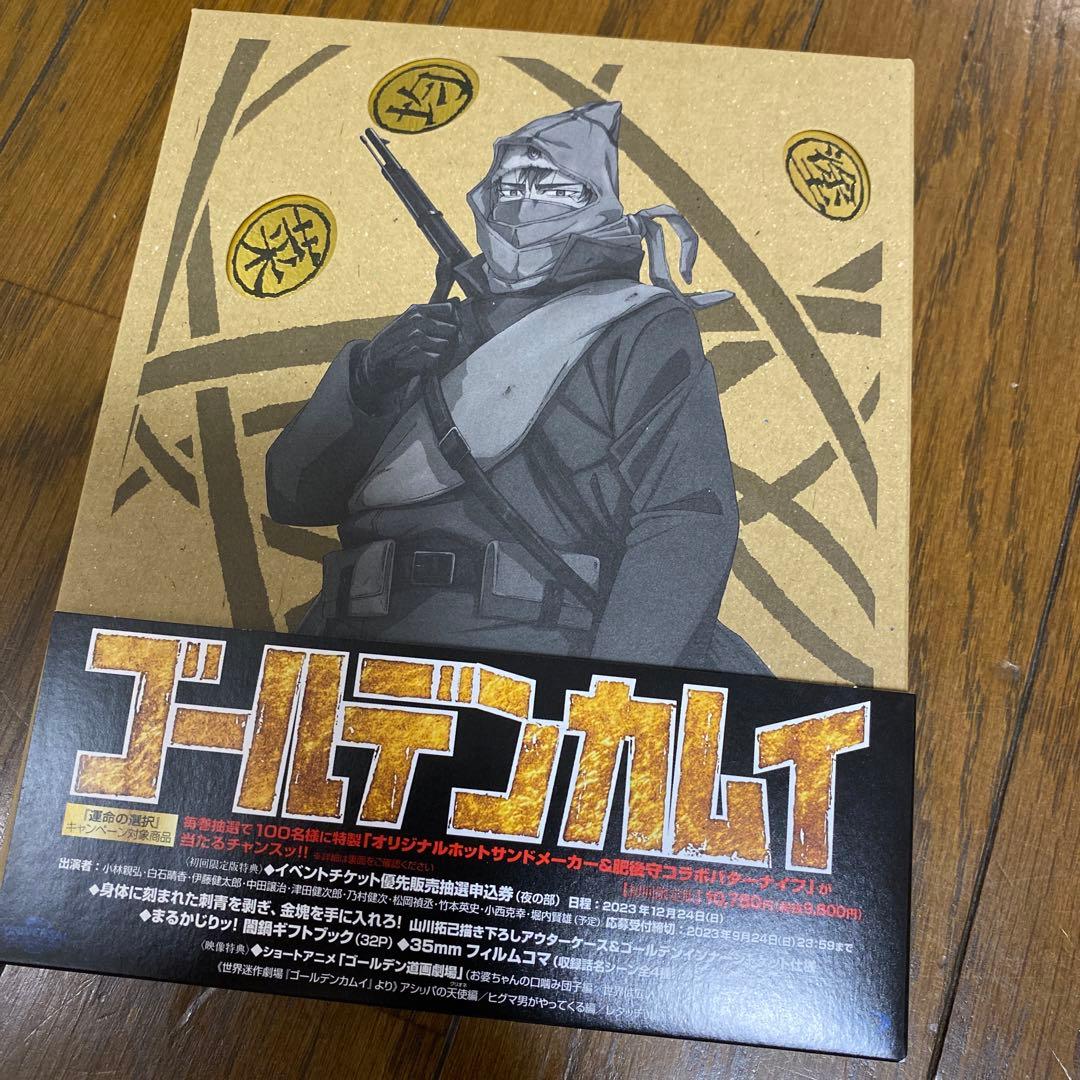 ゴールデンカムイ Blu-ray ドラマCD DVD