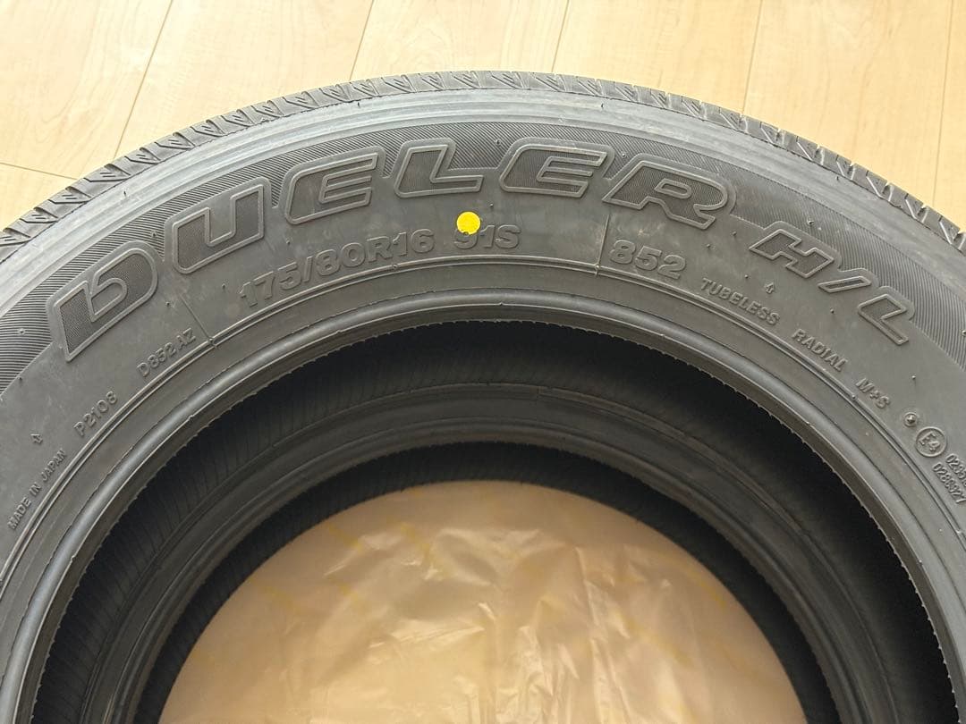 ISM②2026年製　175/80R16 ジムニー純正2本セット　送料込み