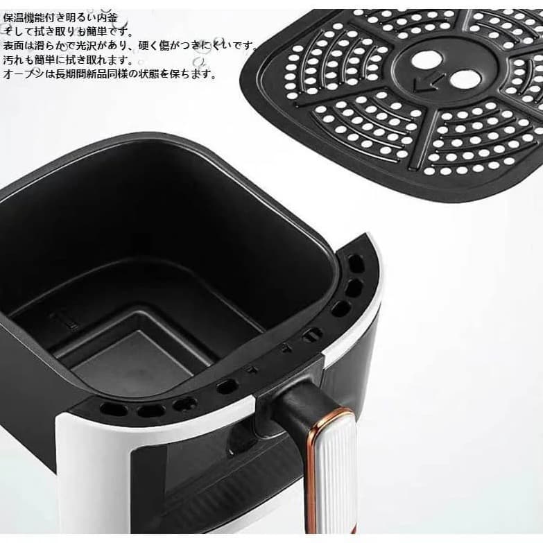 ◉※前H横1002 未使用保管品 エアフライヤー ノンフライヤー 大容量 8L