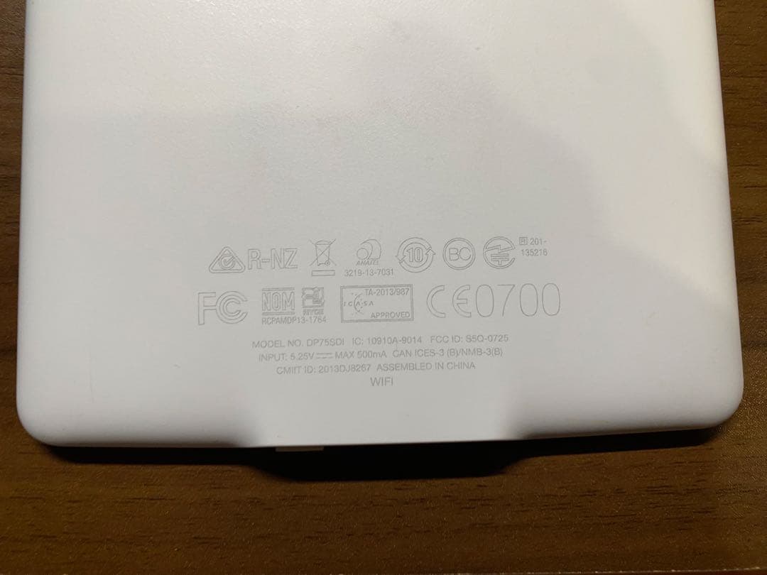 Kindle Paperwhite 第7世代 4GB ホワイト