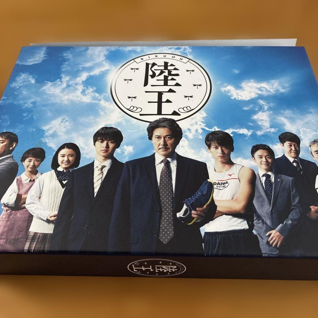 陸王 ディレクターズカット版 DVD-BOX〈7枚組〉