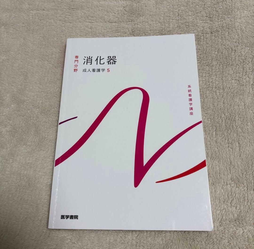 はーー