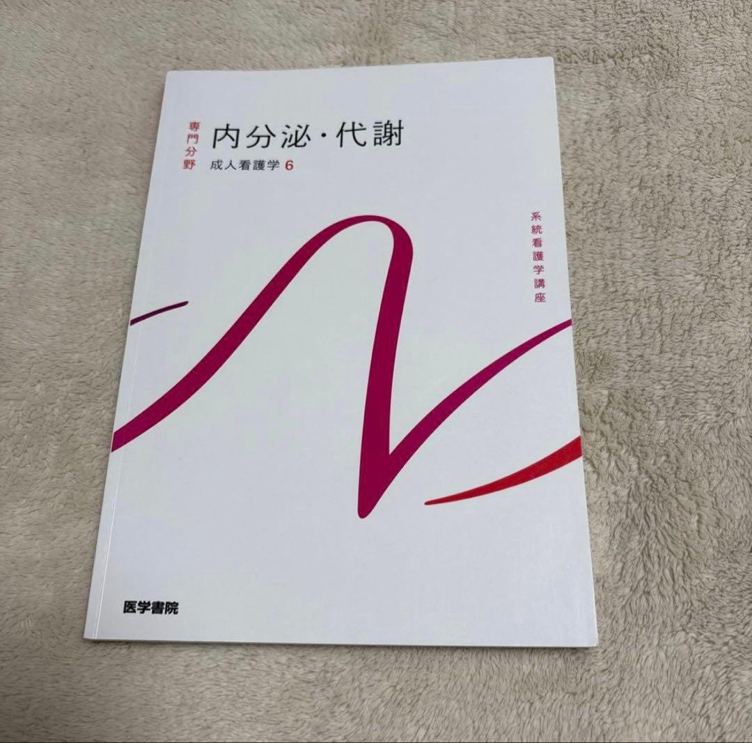 はーー
