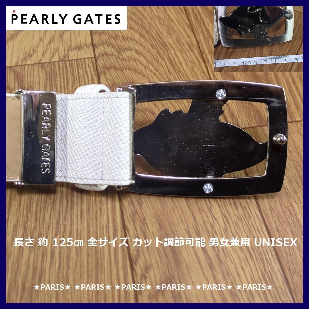 PEARLY GATES パーリーゲイツ ベルト 白 125㎝ サイズ調節可能