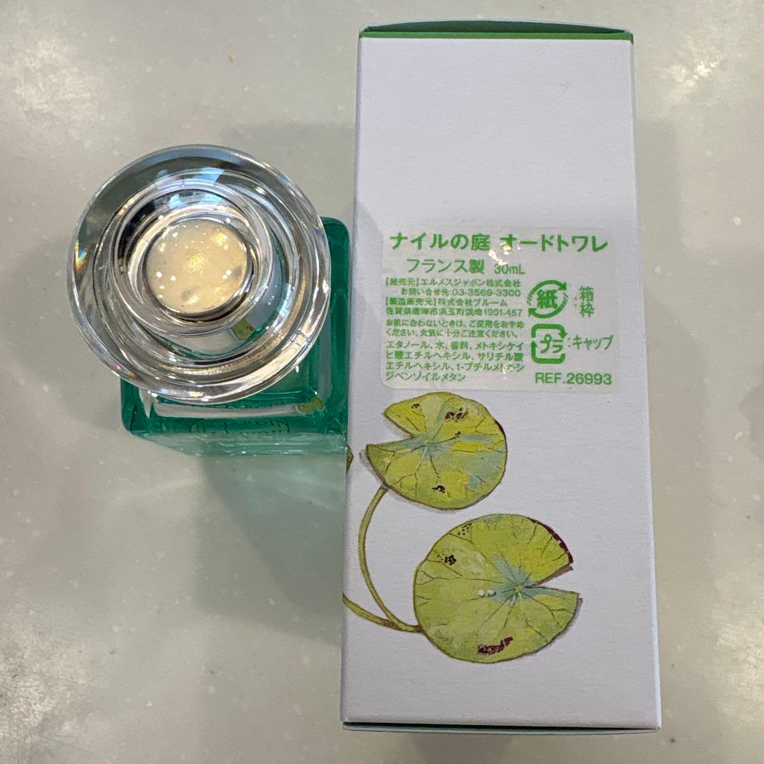 C*A様 HERMES UN JARDIN SUR LE NIL 30mlナイル