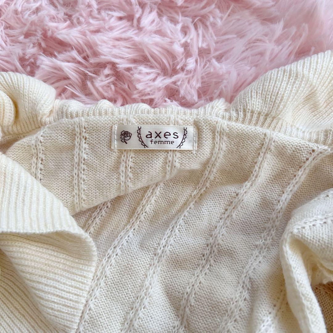 美品　axesfemme レースアップフリルカーディガン　アイボリー　M 激レア