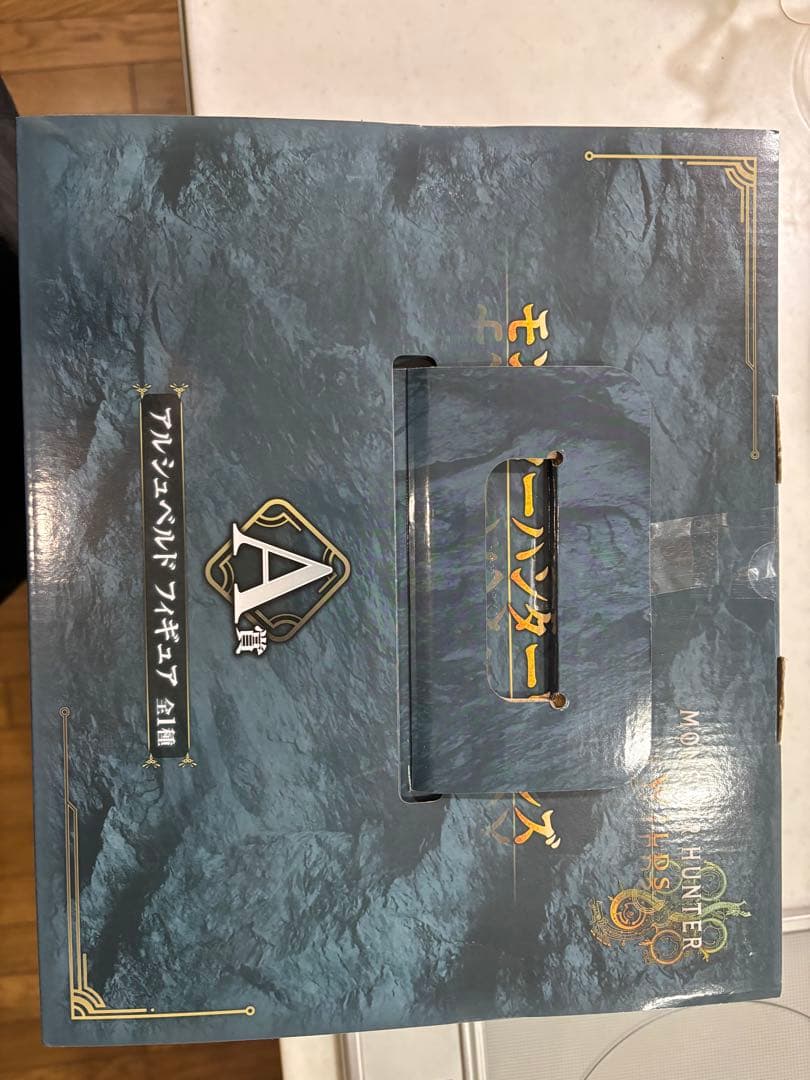 モンスターハンター アルシュペルド フィギュア A賞