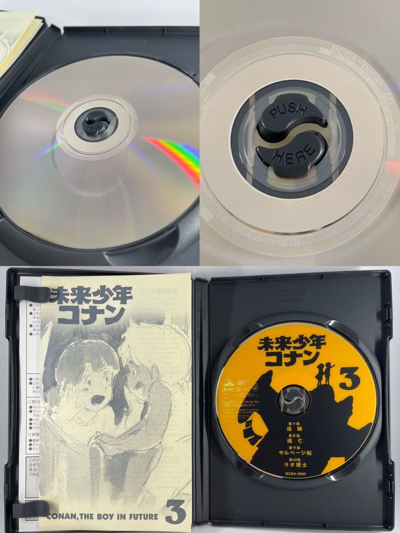 未来少年コナン １ 〜７ 全作 DVD 【 宮崎駿 】