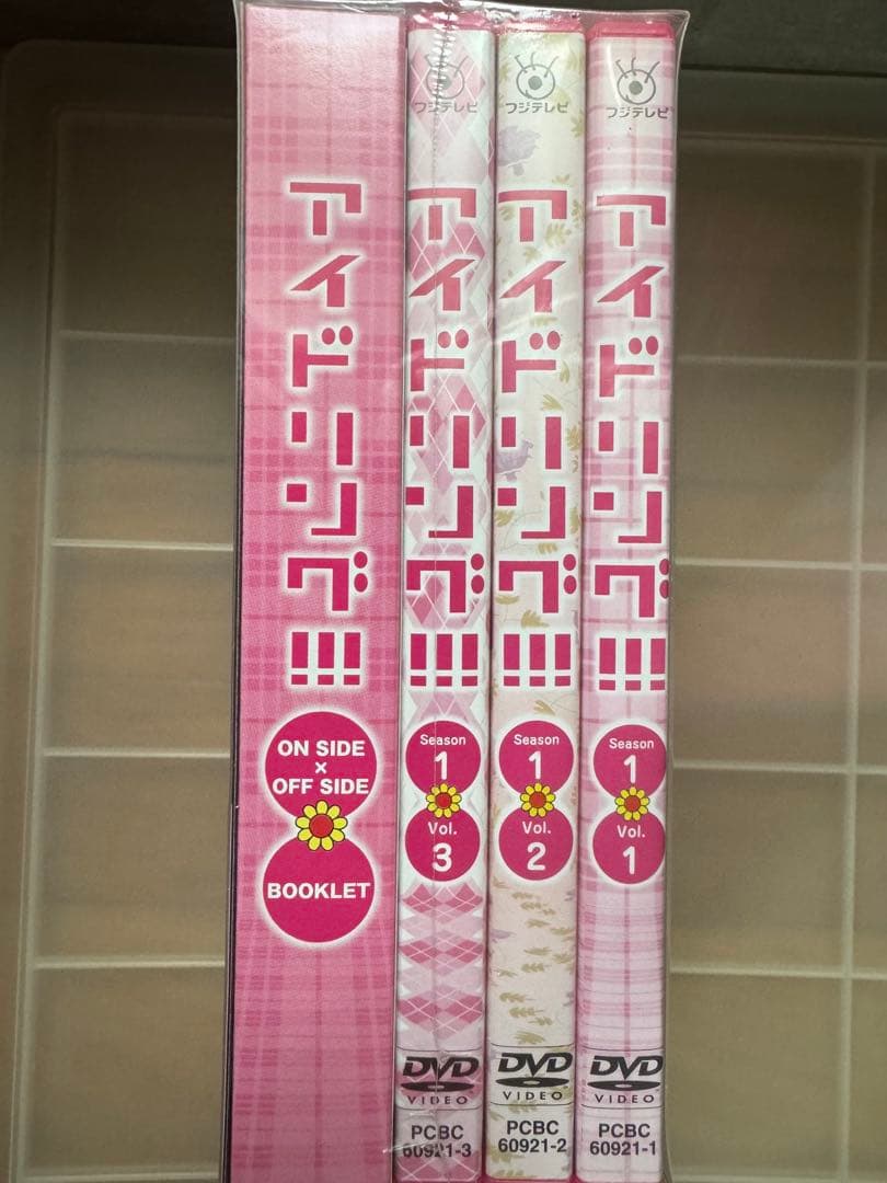 アイドリング!!! DVDボックス〜Season1〜 新品未開封品（初回限定盤）