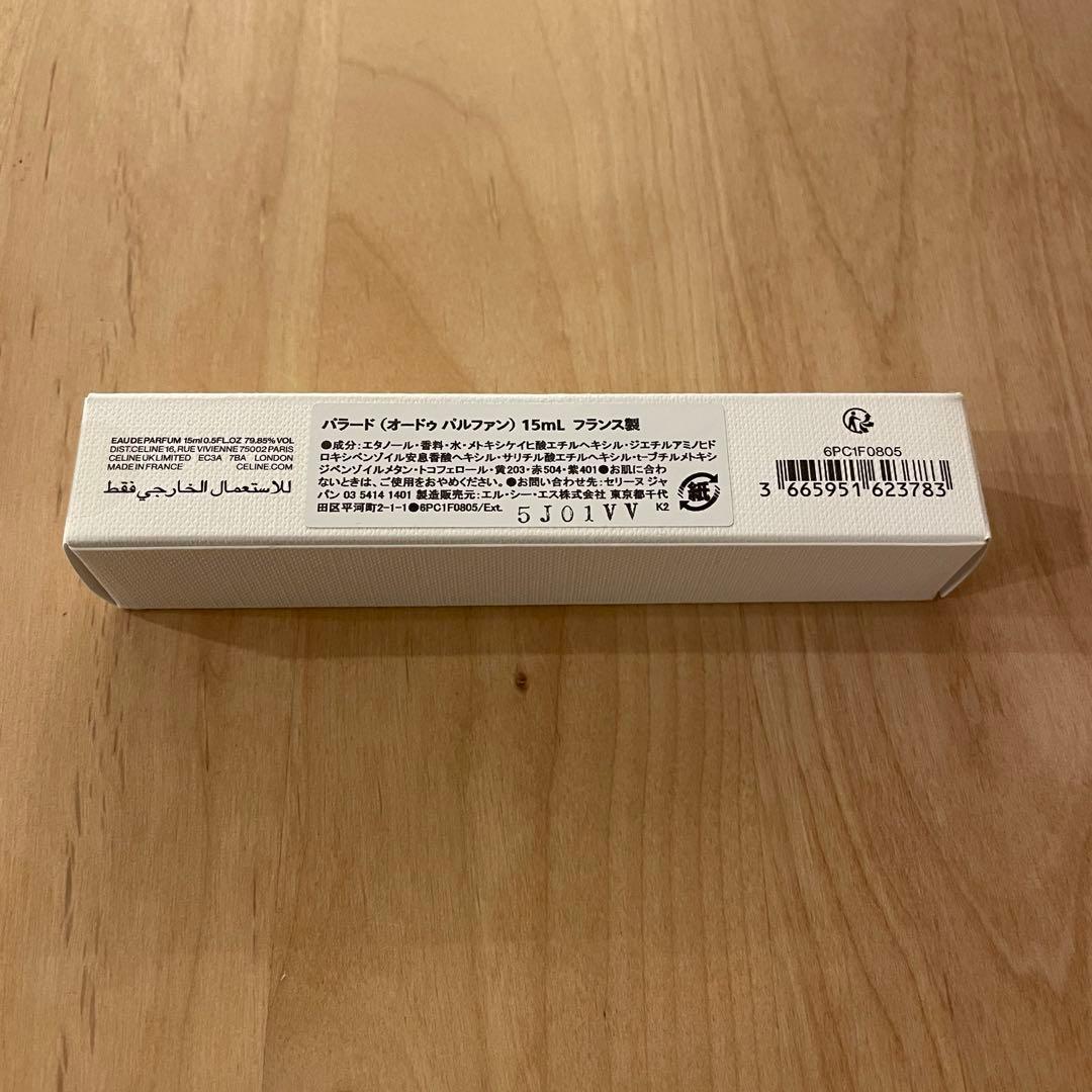 新品未使用CELINE パラード15ml