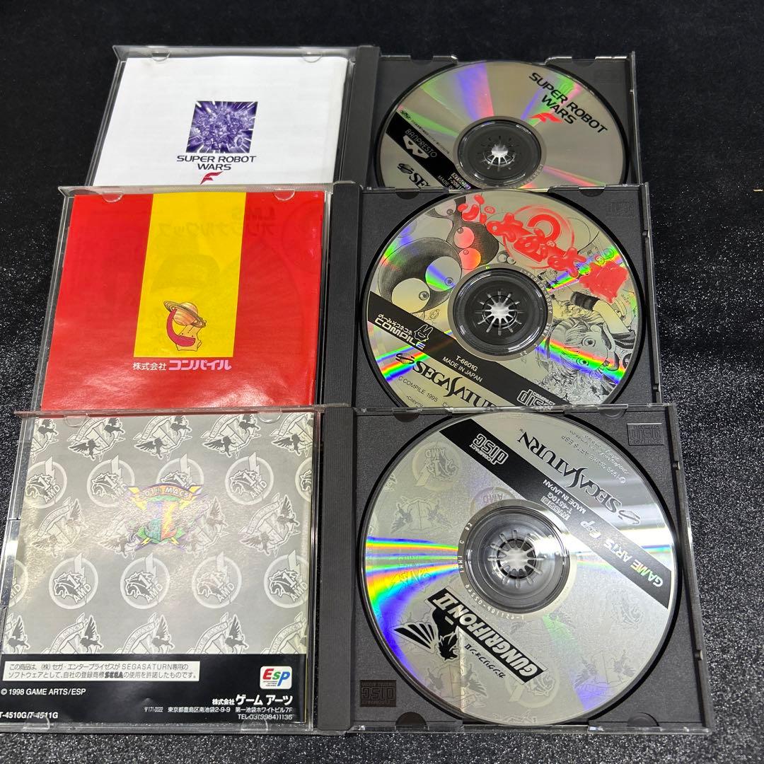 セガサターン／ガンクリフォンⅡ など ソフト10本セット