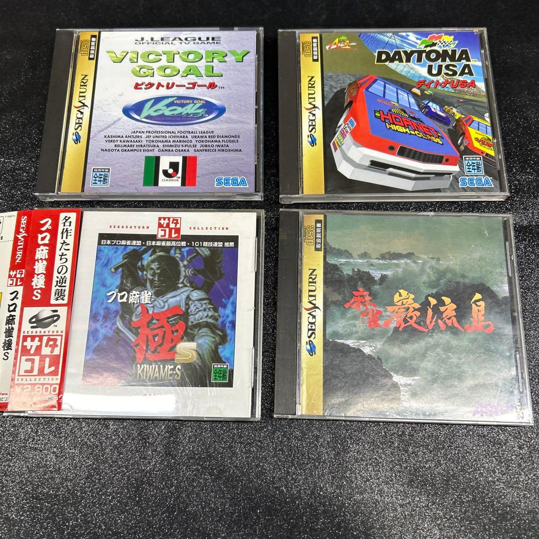 セガサターン／ガンクリフォンⅡ など ソフト10本セット
