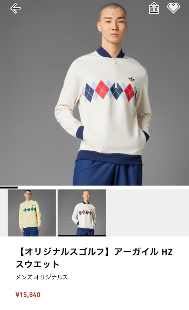 【破格】新品　adidas アーガイル　HZ スウェット　ハーフジップ　L