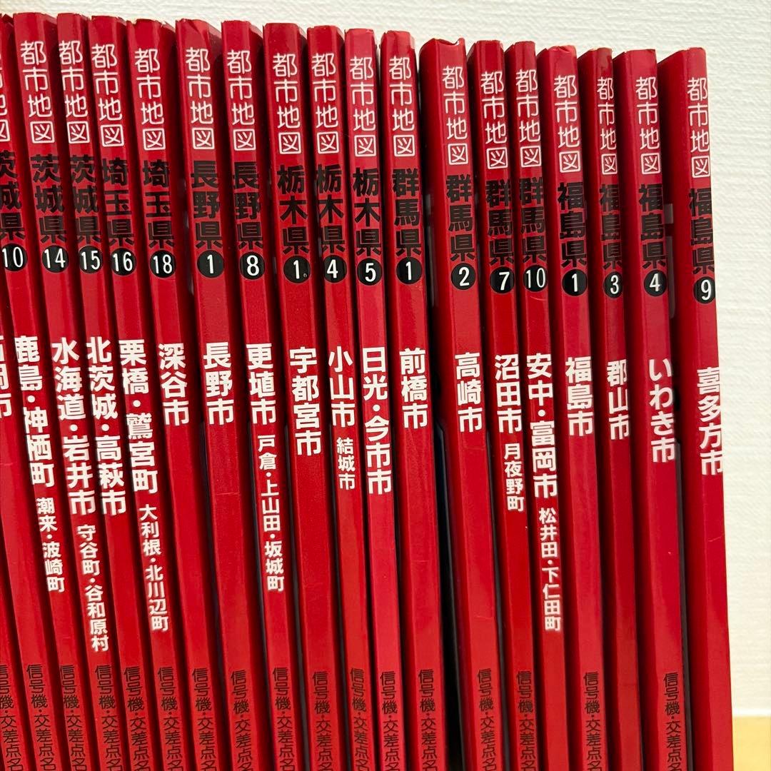 昭文社　エアリアマップ　都市地図　31冊