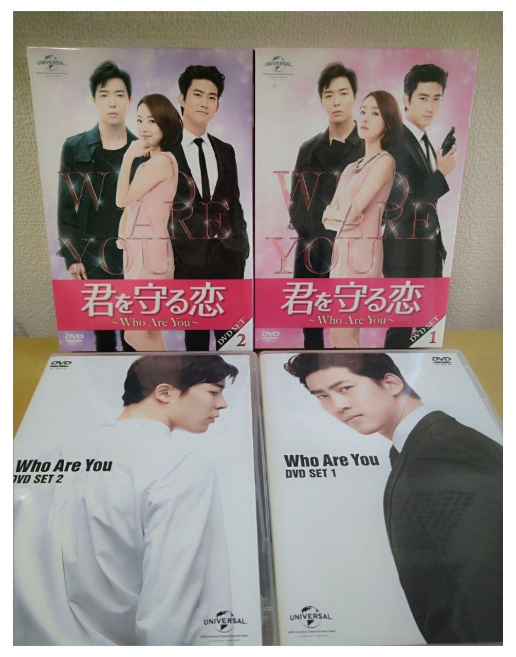 君を守る恋　韓国ドラマ DVD