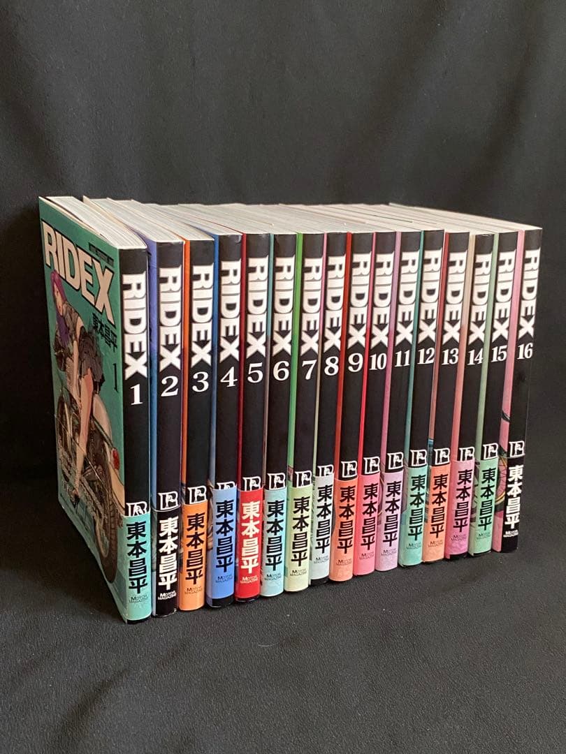 初版　美品　東本昌平　RIDEX 1〜16巻