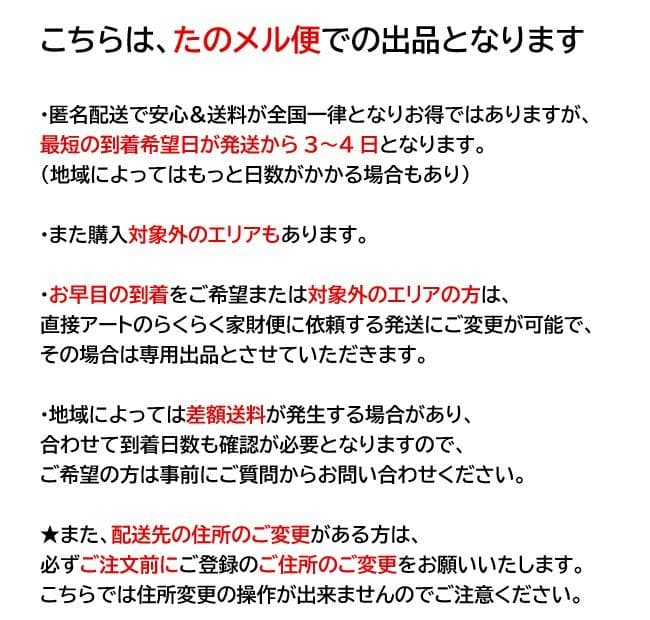 ■AQUA/アクア■2ドア冷蔵庫 AQR-14P 右開き 135L 2024年製