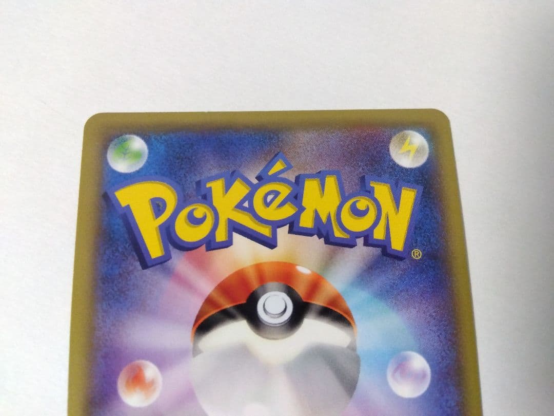ポケモンカード バンデットリング ギャラドス R + おまけ
