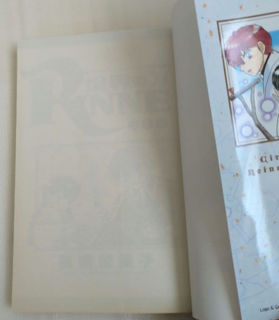 境界のRINNE　全40巻