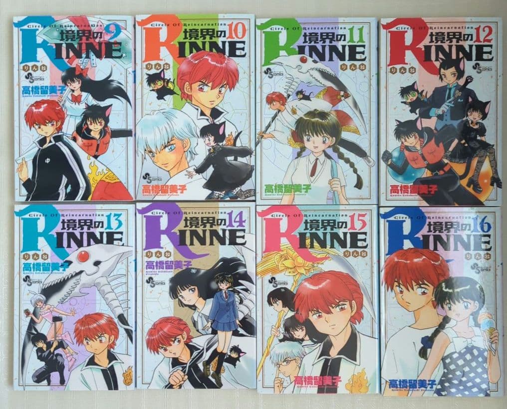 境界のRINNE　全40巻