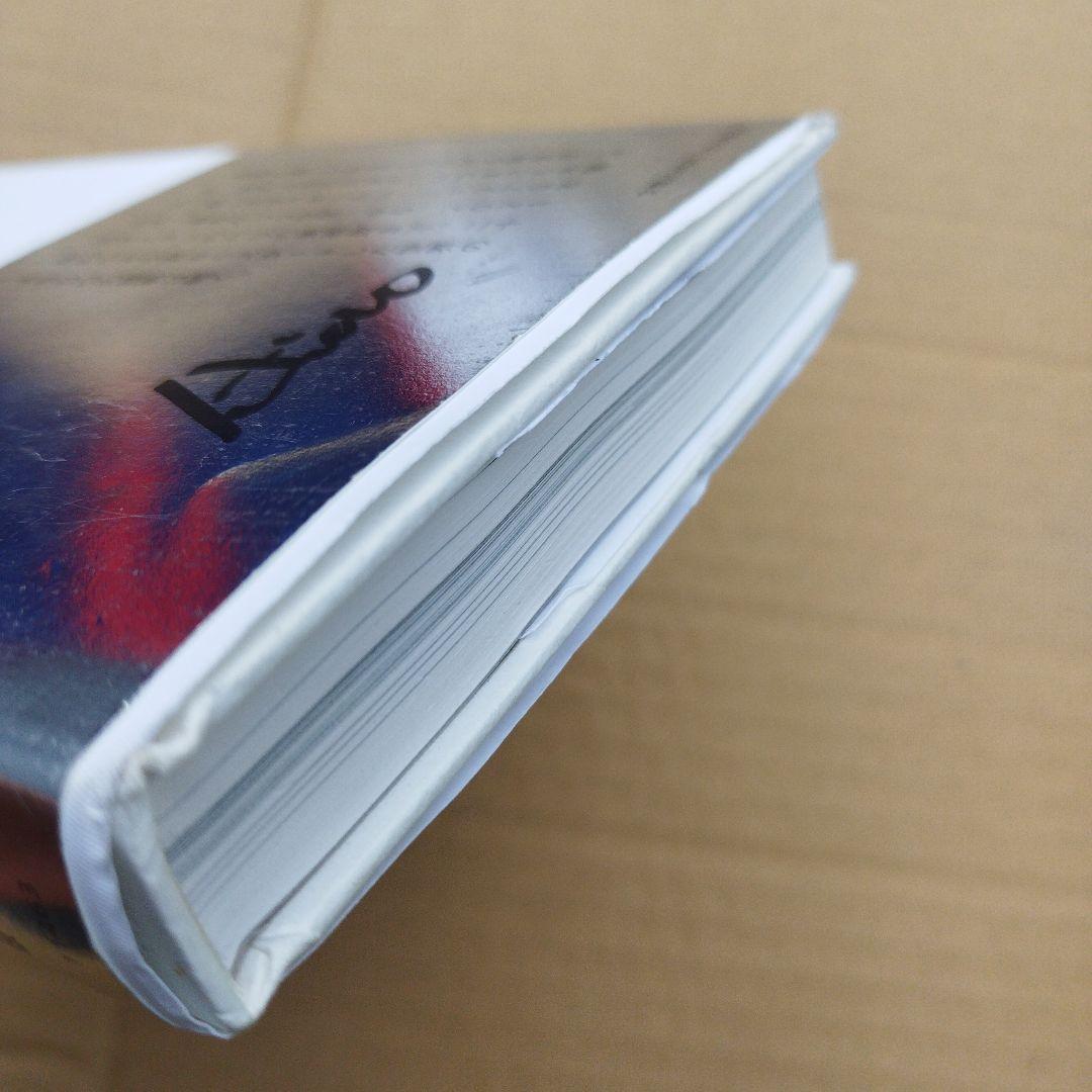 仕事をつくる 私の履歴書【改訂新版】2022年初版 269P HC