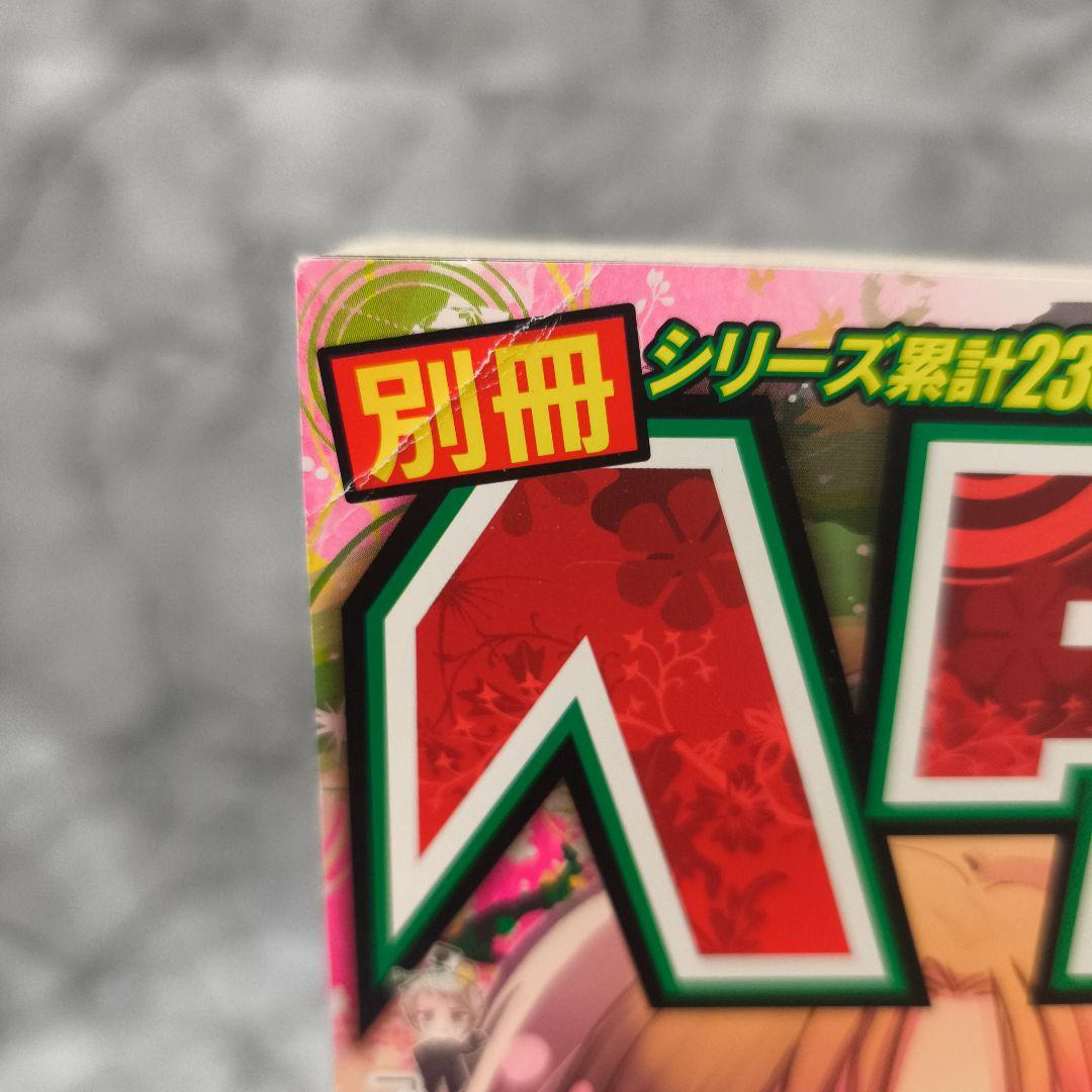 ヘタリアシリーズ 35冊セット★日丸屋秀和 幻冬舎コミックス ジャンプコミックス