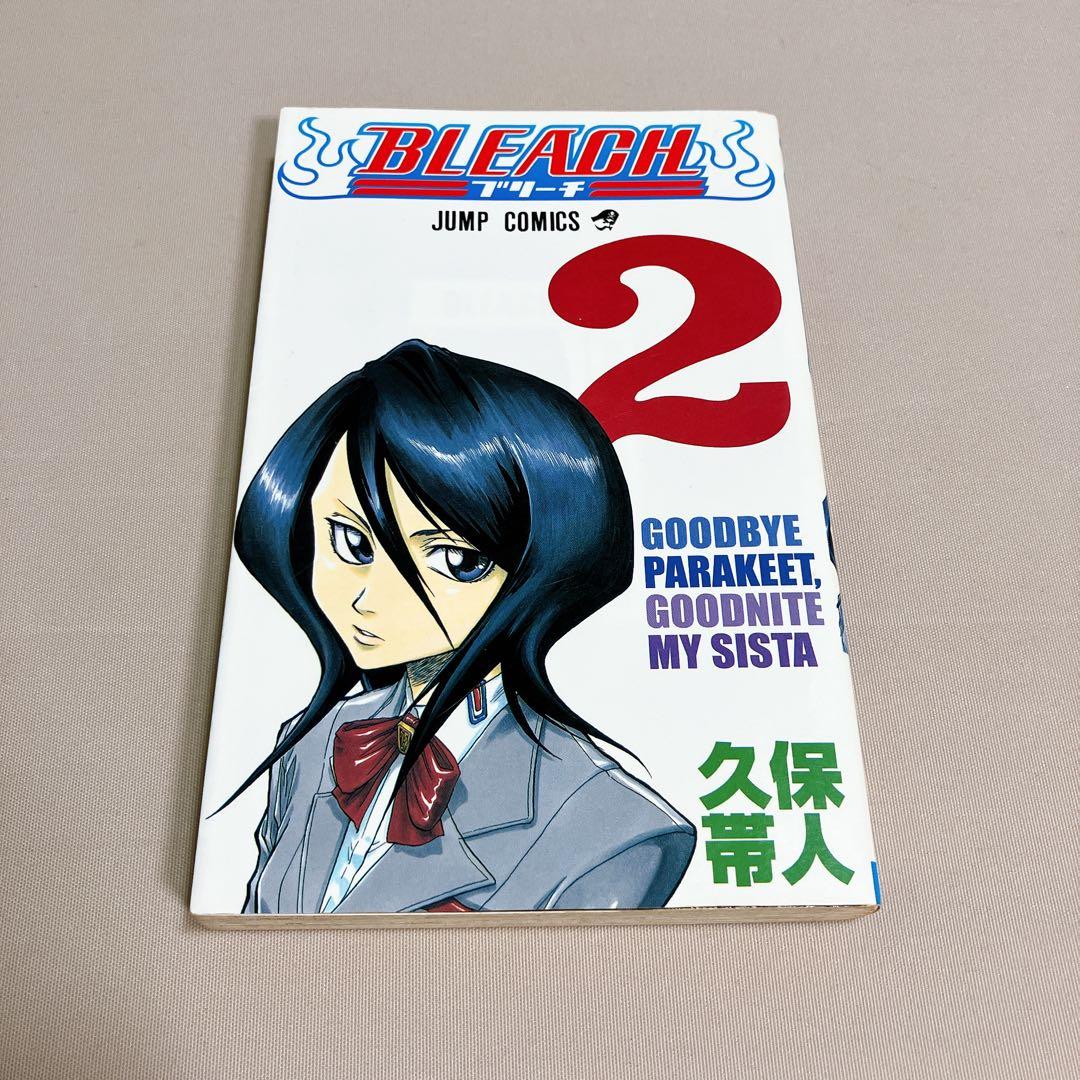 全巻初版　ブリーチ　Bleach 1巻～5巻　★1巻帯付き　久保帯人
