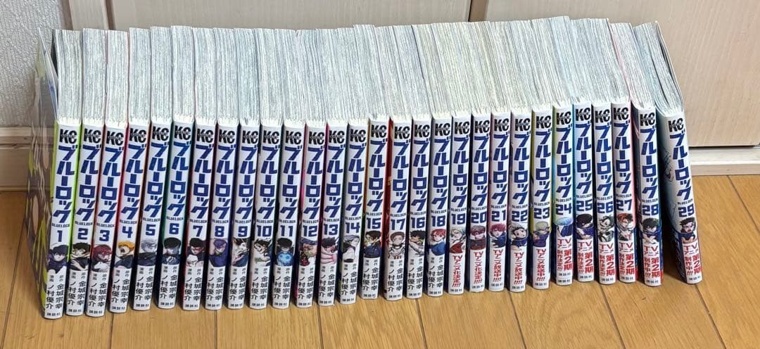ブルーロック 1〜29巻 セット 限定価格