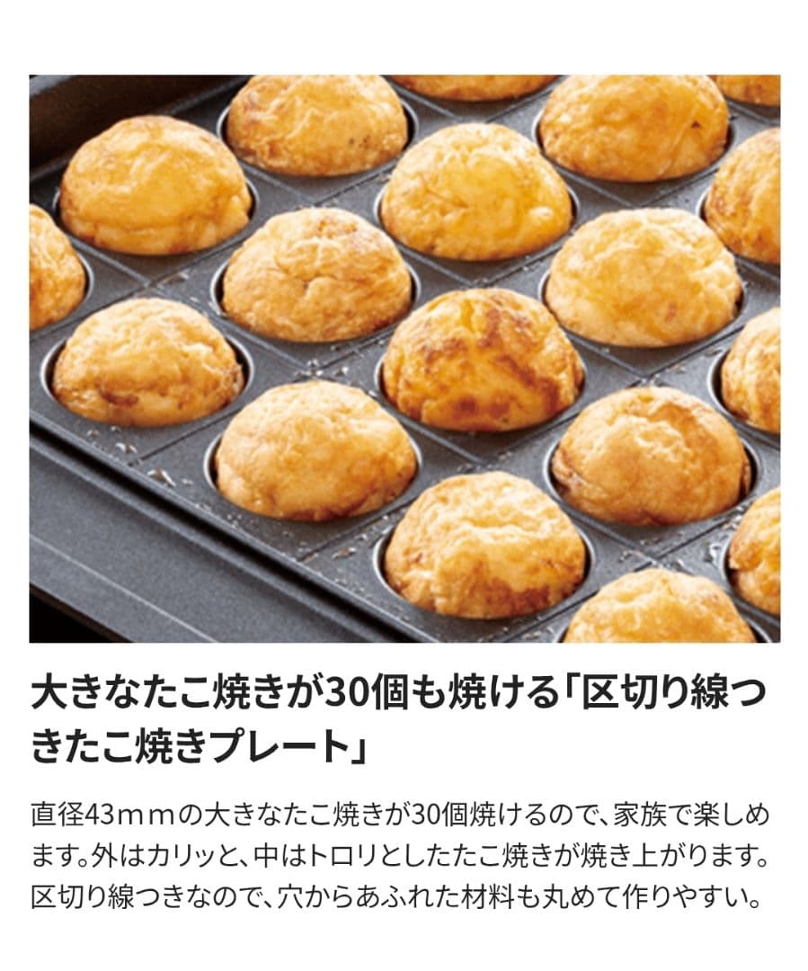 【未使用品:開封のみ】象印ホットプレートやきやきEA-KJ30-BA