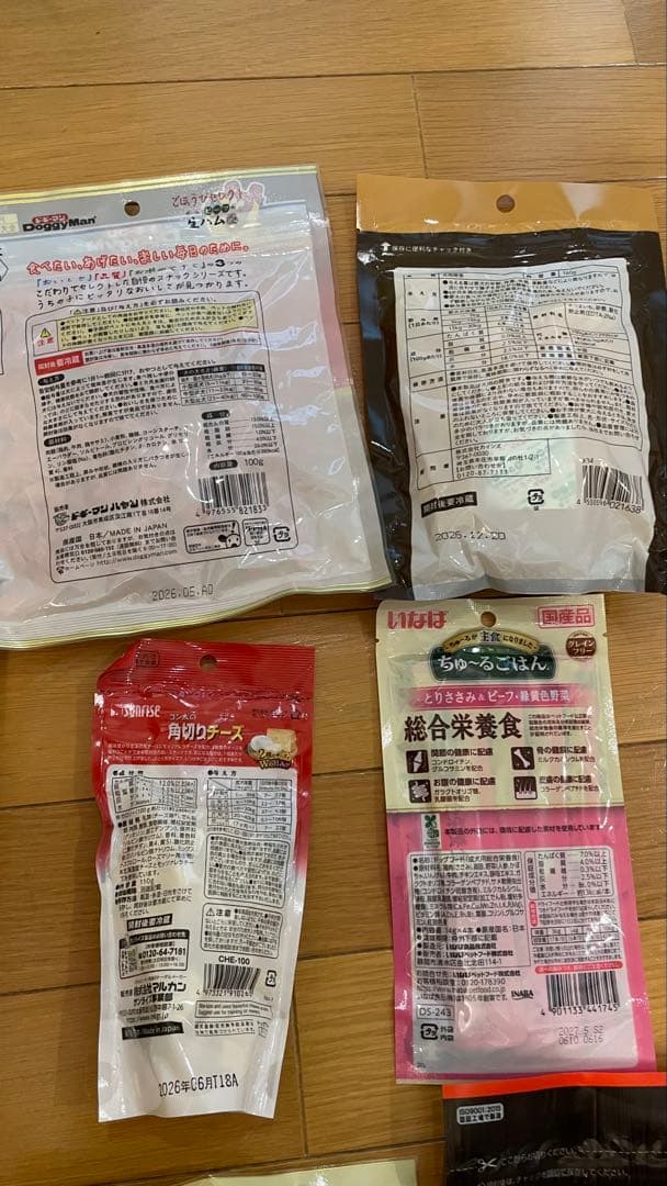 犬のおやつ餌詰め合わせ大特価♡送料無料♡1