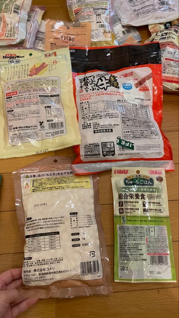 犬のおやつ餌詰め合わせ大特価♡送料無料♡1